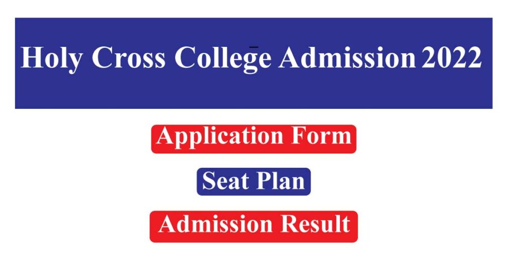 holy cross college admission