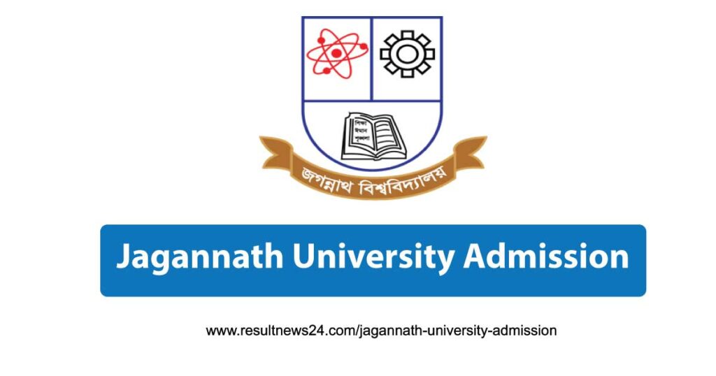 jagannath university admission