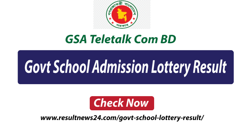 Govt School Lottery Result 2024 GSA Teletalk Com BD
