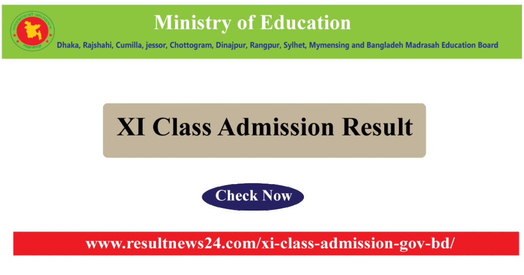 XI Class Admission Gov BD Result 2024 xiclassadmission.gov.bd
