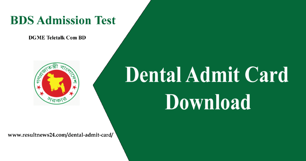 dental admit card
