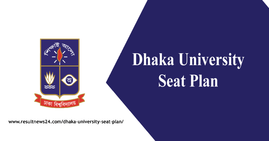 dhaka University Seat plan