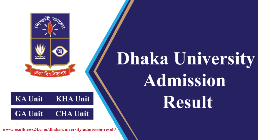 dhaka university admission result