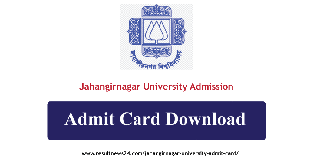 jahangirnagar university admit card