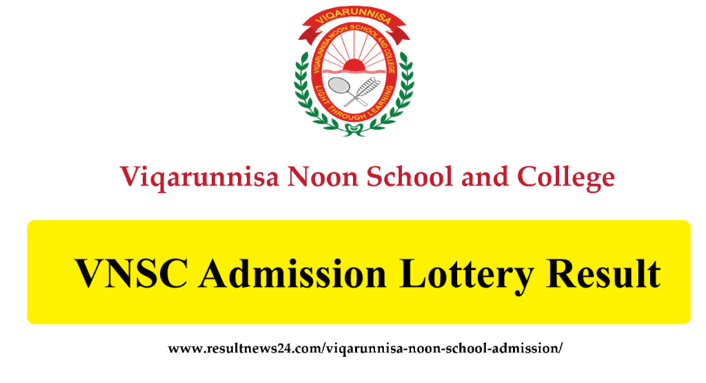viqarunnisa noon school admission