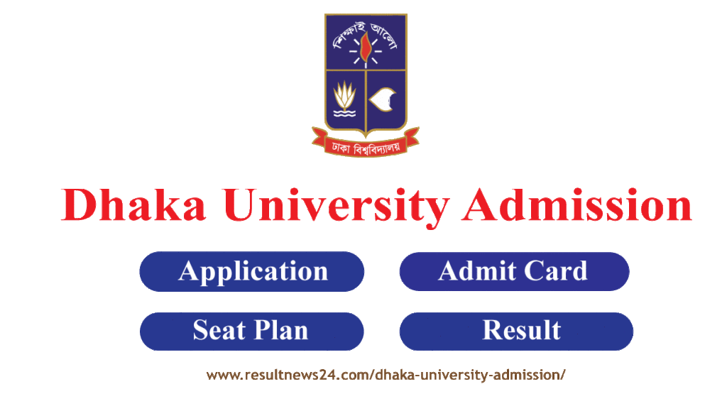 dhaka university admission