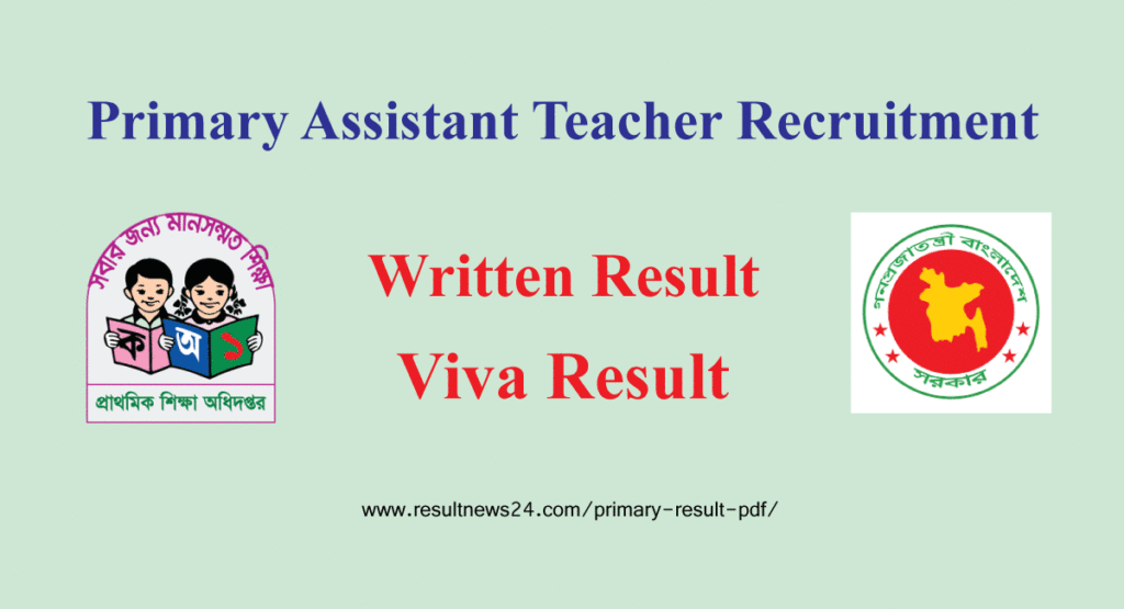 primary result assistant teacher recruitment