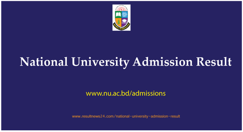 national university admission result
