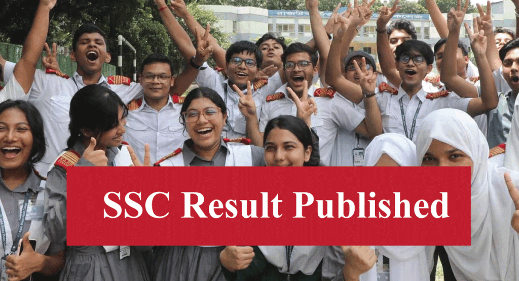 how to check SSC exam result? SSC result published